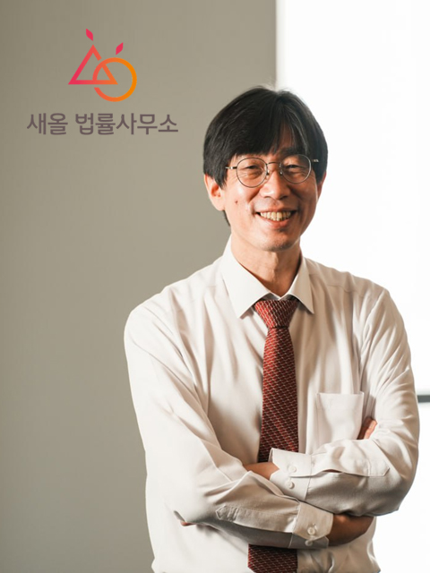 이현곤 대표변호사